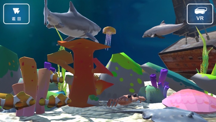 我的創意水族箱