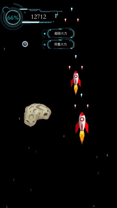 太空大作战-太空射击飞机游戏 screenshot 2