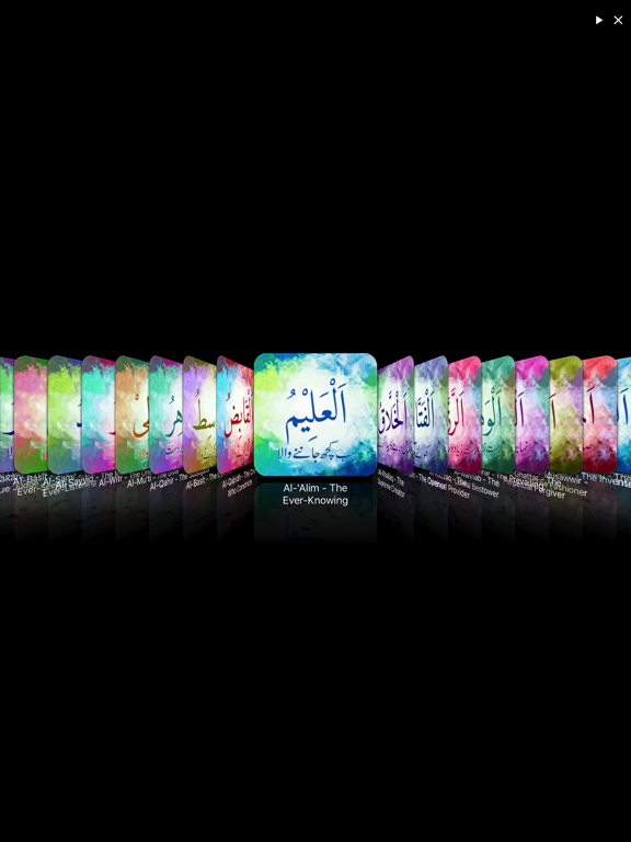 Asmaa' Allah al-Husna iPad screenshot 5 - Education app