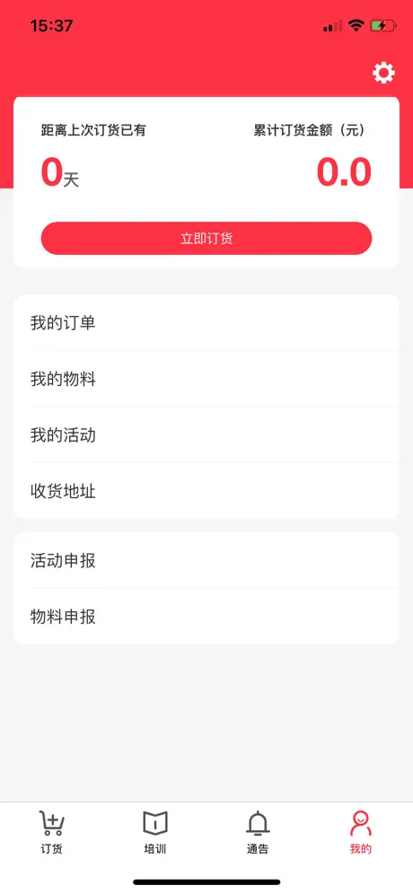 贝拉比 Boss