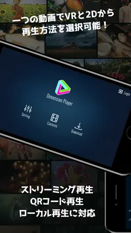 Game screenshot DimensionPlayer mod apk