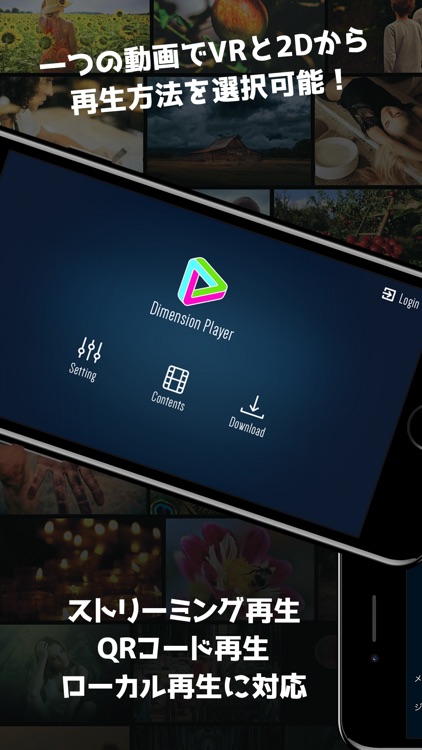 DimensionPlayer by L.A.B Inc.