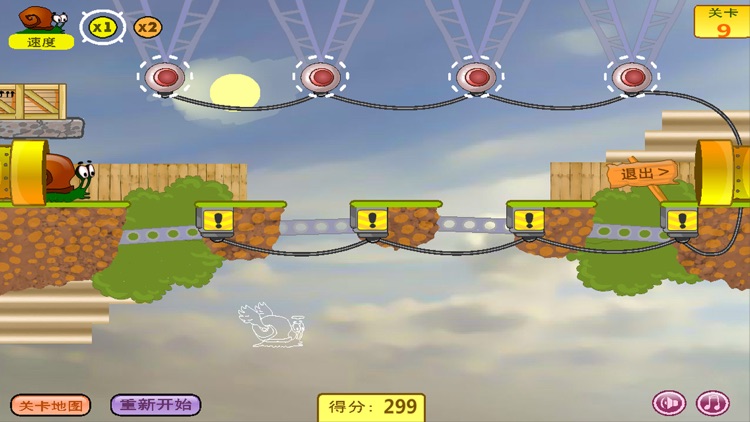 Snail Survive - Top Brain