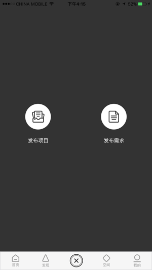WINONLINE(圖3)-速報App