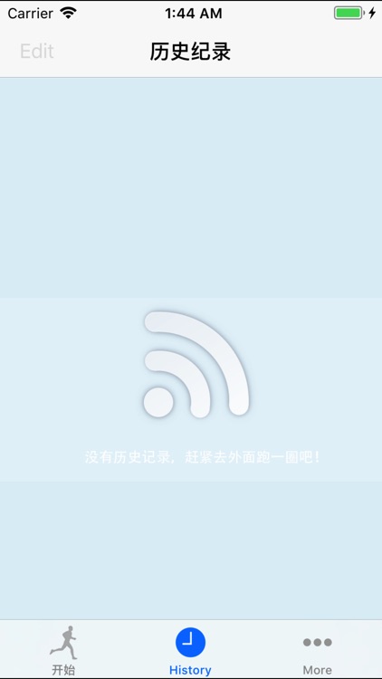 跑步达人 screenshot-4