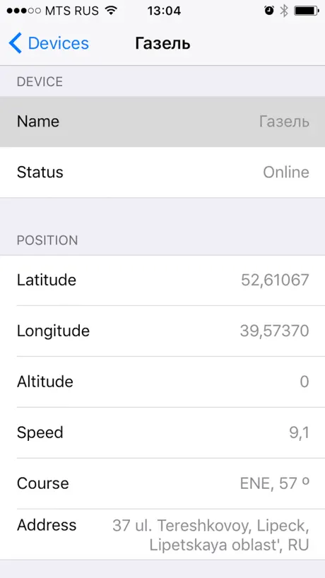 Traccar Manager+
