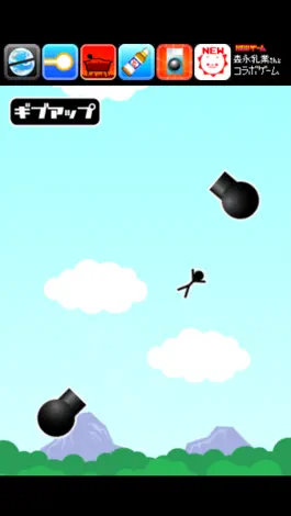 Game screenshot Cannonball Guy mod apk