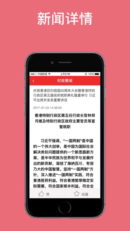 哈尔滨机关党建