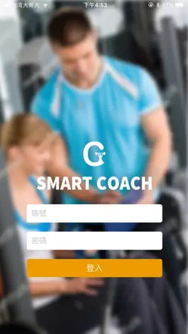 Game screenshot SmartCoach mod apk