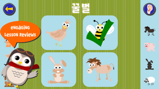 Screenshot #1 pour Gus on the Go: Coréen