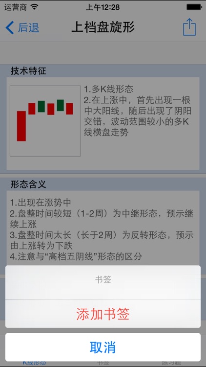 K线制胜-Lite