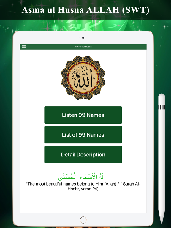 Screenshot #4 pour Asma ul Husna - ALLAH (SWT)