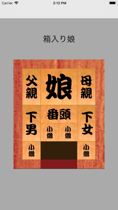 分析的な 鼓舞する 不名誉 箱入り娘 パズル 攻略 Renkei Daigaku Jp 分析的な 鼓舞する 不名誉 箱入り娘 パズル 攻略 Renkei Daigaku Jp