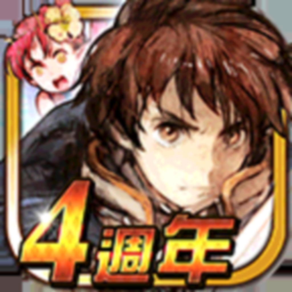 鎖鏈戰記 App Icon