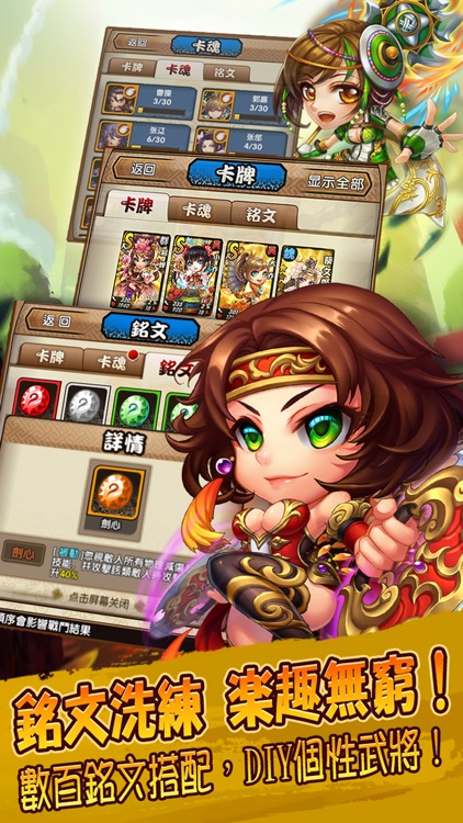 三国又如何—无双三国名将争霸之战