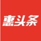 1,集有趣、有料、有品内容于一体;智能推荐,你的资讯头条专门为你定制。