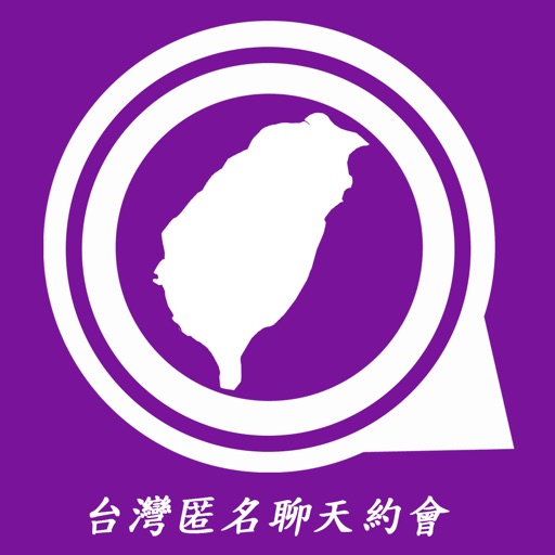 TWchat - 台灣匿名聊天約會app icon