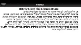 gluten free restaurant cards iphone screenshot 4