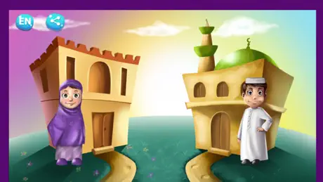 أنا أصلي iPray