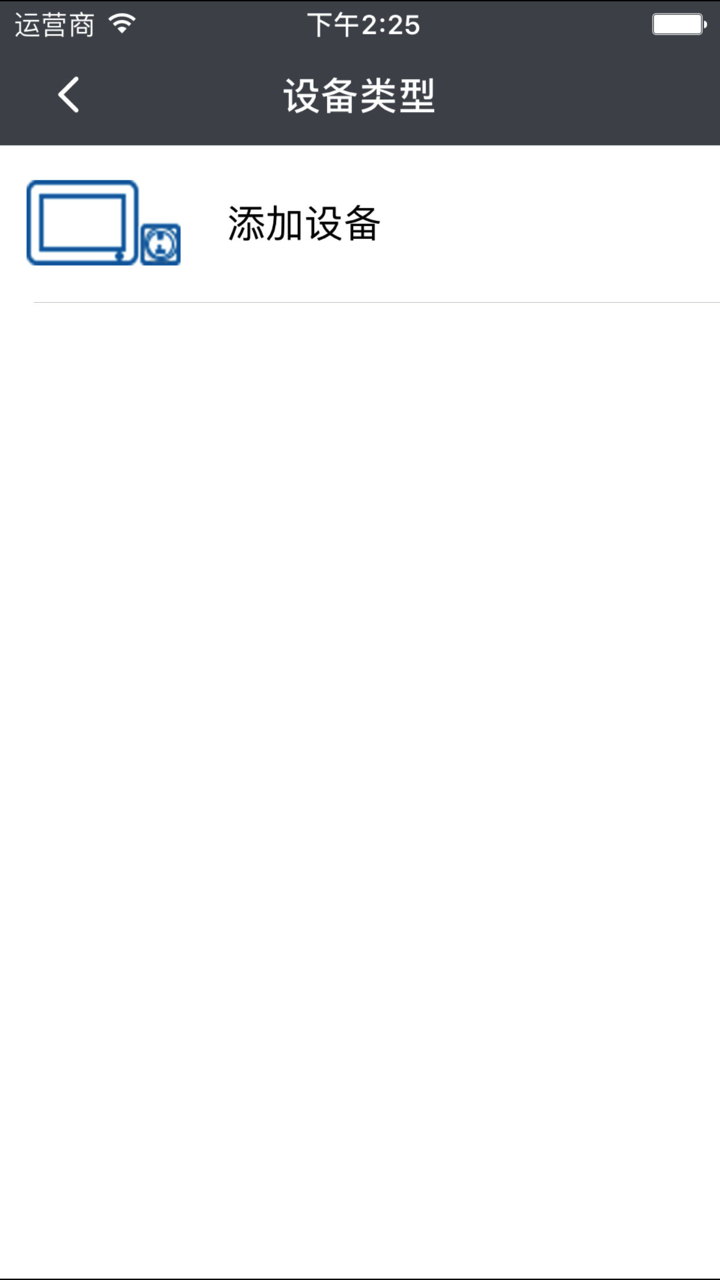 汉王电子眼 screenshot 3