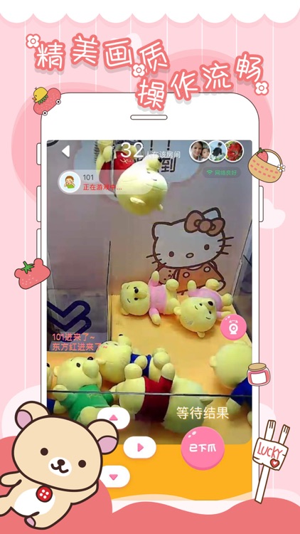 抓娃娃机游戏-手机欢乐抓娃娃机游戏