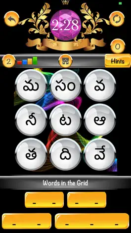 Game screenshot PadaPragya hack