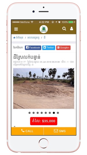 Buy & Sale Real Estate(圖2)-速報App