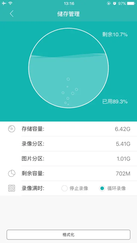 诊股宝-投资者必备的诊股神器