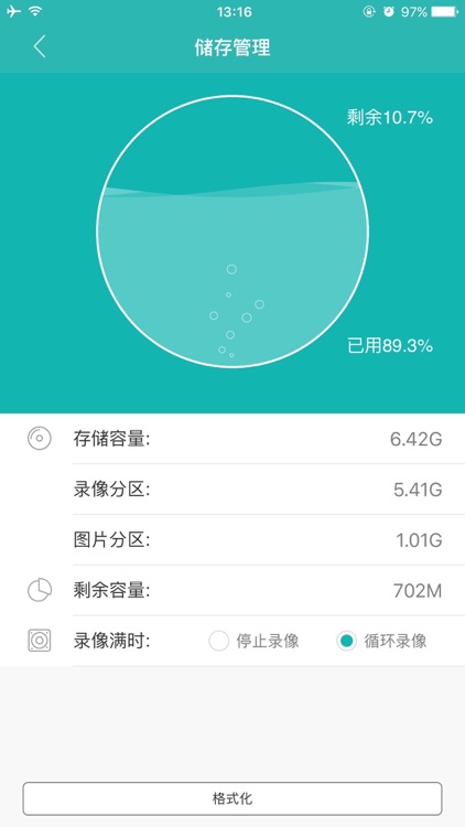 TontonSee screenshot-4