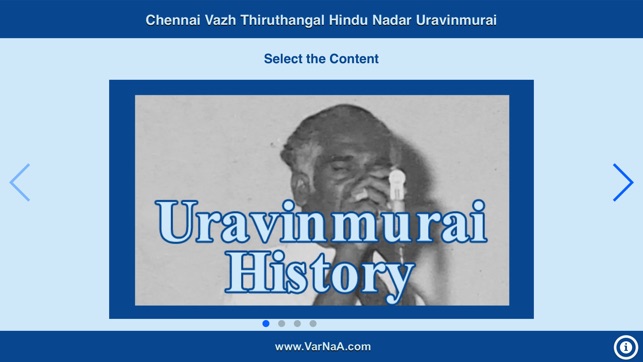 Thiruthangal Nadar Uravinmurai(圖4)-速報App