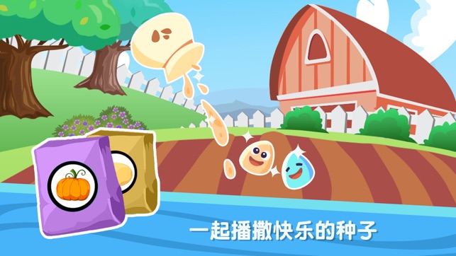 熊大叔陽光農場(圖2)-速報App