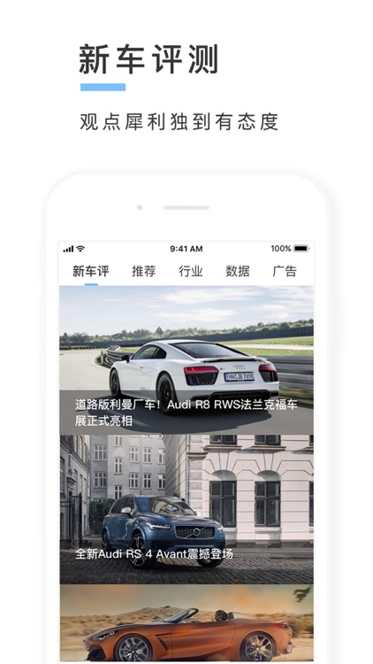 汽车报价大全-新车上市资讯 汽车头条新闻