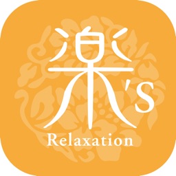 ラックス 溝ノ口店 公式アプリ