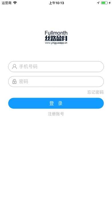丝路盈月 screenshot 4