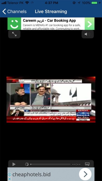 Samaa TV Live screenshot 2