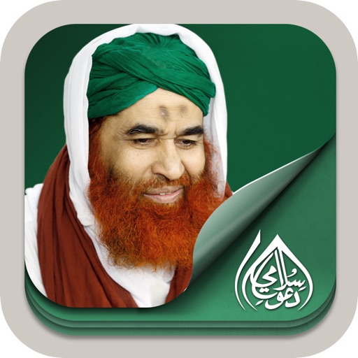 Maulana Muhammad Ilyas Qadri By Dawat-e-Islami