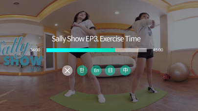 Screenshot #3 pour MINT VR