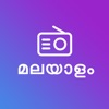 Malayalam Radio - iPhoneアプリ