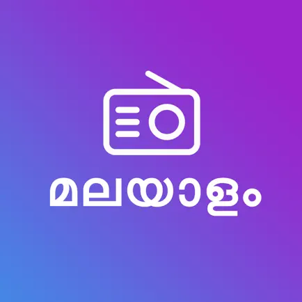 Malayalam Radio Cheats