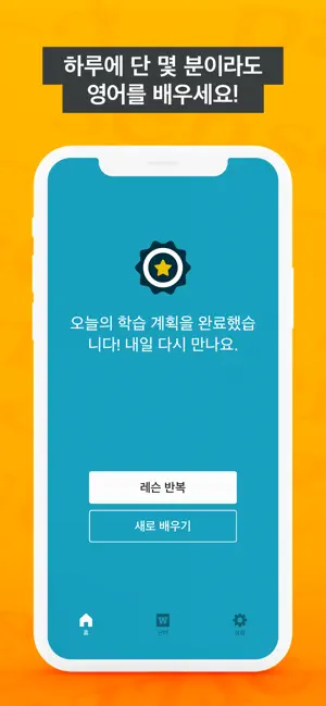 ENG-영어공부(1000 영어 단어‪)‬전체_2