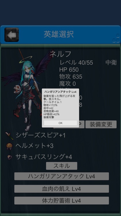 英雄ダンジョン(RPG)