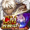 <CM記念>S+確定ガチャ1回無料
