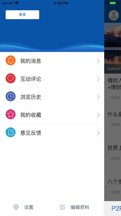 快乐理财 - 快讯