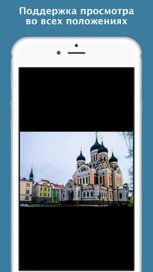Скриншот ТВ СНГ: телевидение СНГ онлайн на iPhone 4