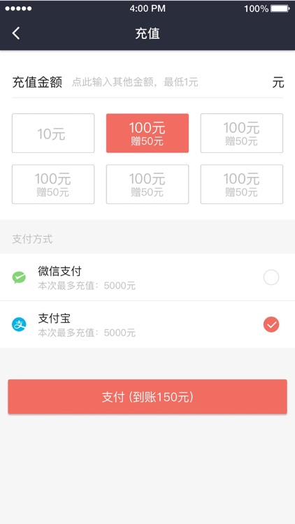 安达货运 screenshot-3
