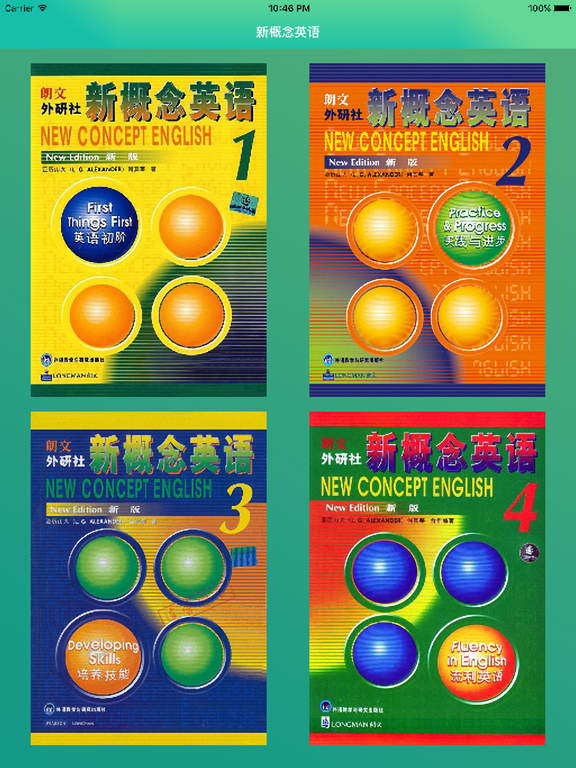 Screenshot #4 pour 新概念英语全四册 - 全民天天学英语