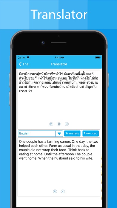 Thai Keyboard - Translator screenshot 4
