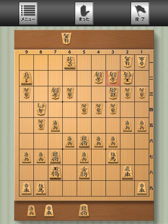 銀星将棋のおすすめ画像4