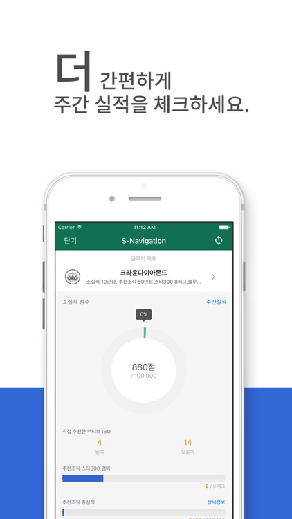 리브퓨어 screenshot-3