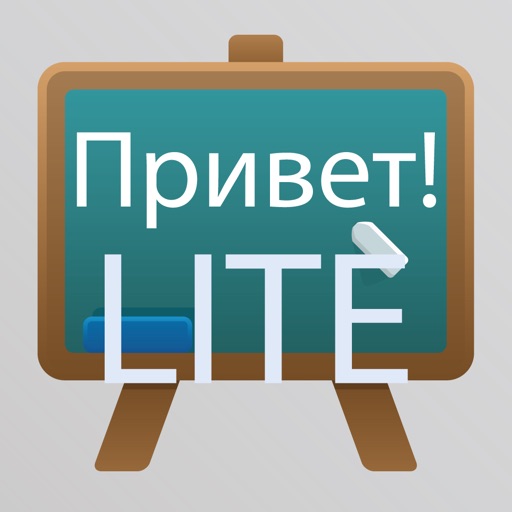 Russian Class Lite icon